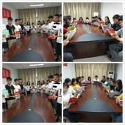 携手经典，让读书成为一种习惯--工商管理学院读书节活动