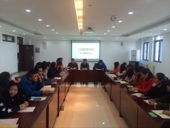 工商管理学院召开期中教学检查学生座谈会