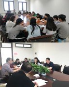 工商管理学院召开2016-2017-2学期期中教学座谈会