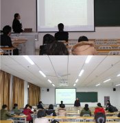 工商管理学院举行信息化教学大赛获奖教师经验分享会