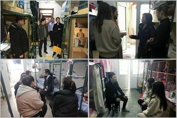 关爱学生成长，关心学生生活——工商管理学院领导、老师走访学生宿舍