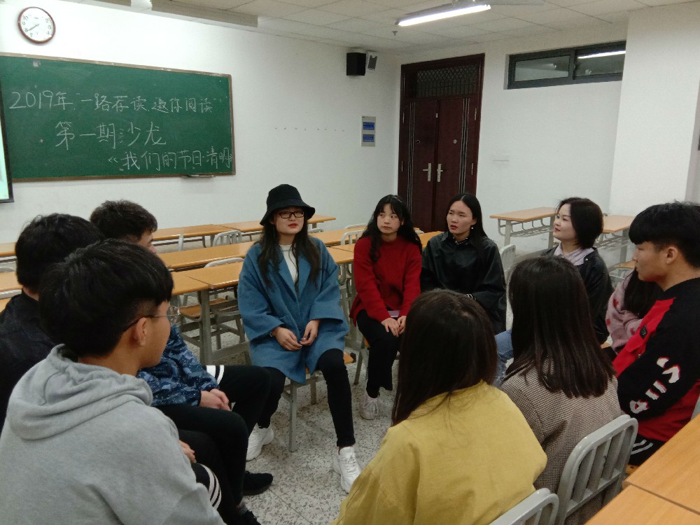 工商管理学院传统文化读书沙龙活动顺利举办