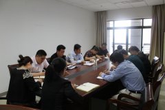 工商管理学院召开进一步加强和改进机关工作作风建设推进会