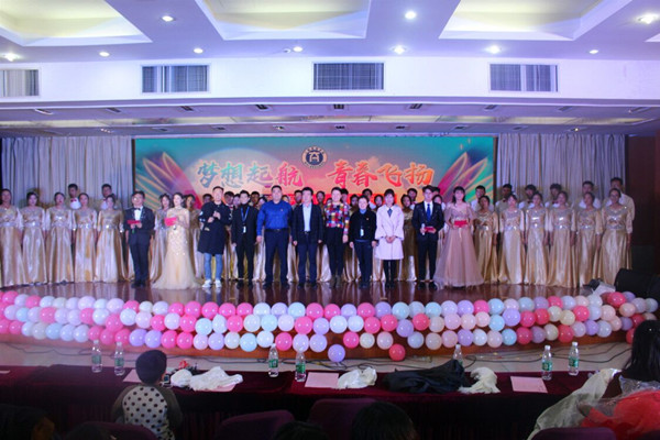 梦想启航  青春飞扬----工商管理学院2019级迎新晚会