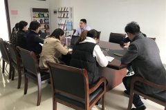 2019年工商管理学院期中教师座谈会