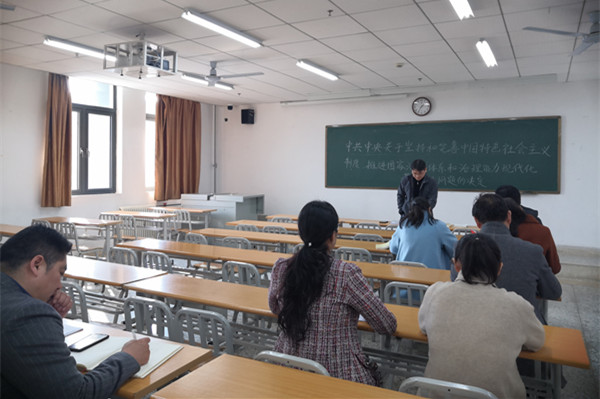 工商管理学院各支部积极学习贯彻党的十九届四中全会精神