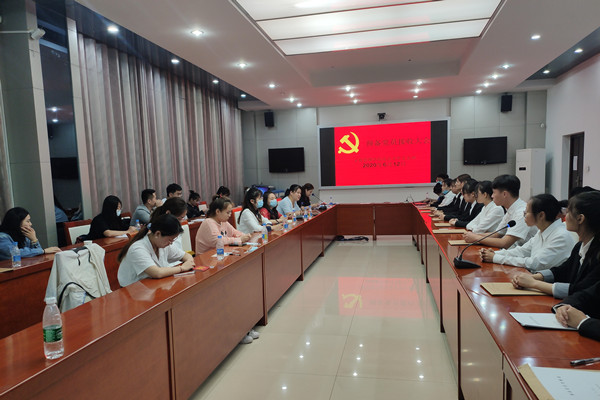 工商管理学院党总支学生支部召开接收预备党员支部大会