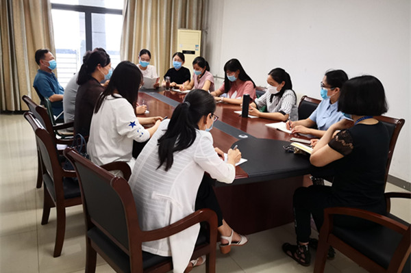 工商管理学院学习2020年电商专业目录动态调整文件