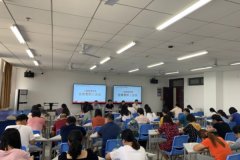 凝心聚力 共谋发展--工商管理学院召开全体教职工大会