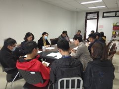 工商管理学院召开1+X职业能力等级证书推进会议