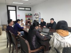 工商管理学院召开2020年省技能大赛总结会议