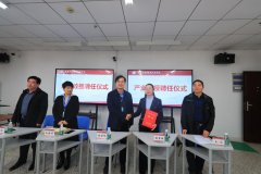 工商管理学院举行第七批省级产业教授聘任仪式