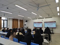 工商管理学院召开2021年江苏省技能大赛动员工作会议