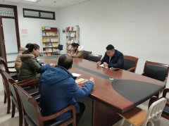 工商管理学院召开2020-2021-2学期期初教学工作会议