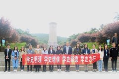 工商管理学院组织全体新教师瞻仰淮海战役烈士纪念塔